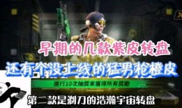 最新橙皮爆料视频大全,揭秘最新游戏内幕与精彩瞬间