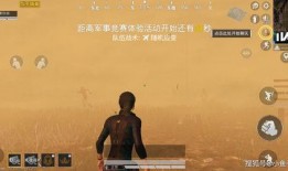 7月吃鸡最新爆料消息视频,揭秘游戏最新动态与亮点