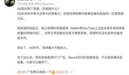 星瑞最新爆料消息视频播放,揭秘视频播放背后的秘密与趋势